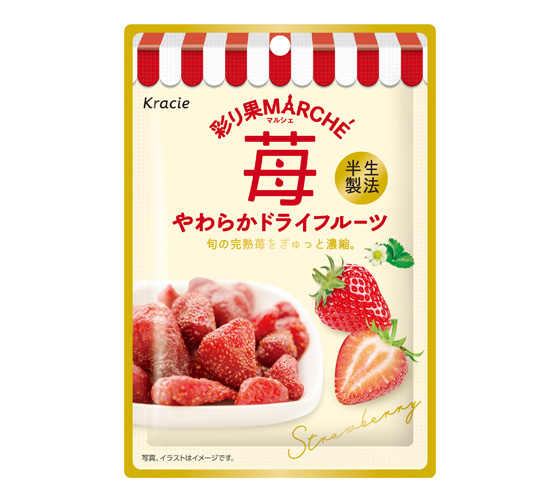 ラシエ　彩り果マルシェ_苺